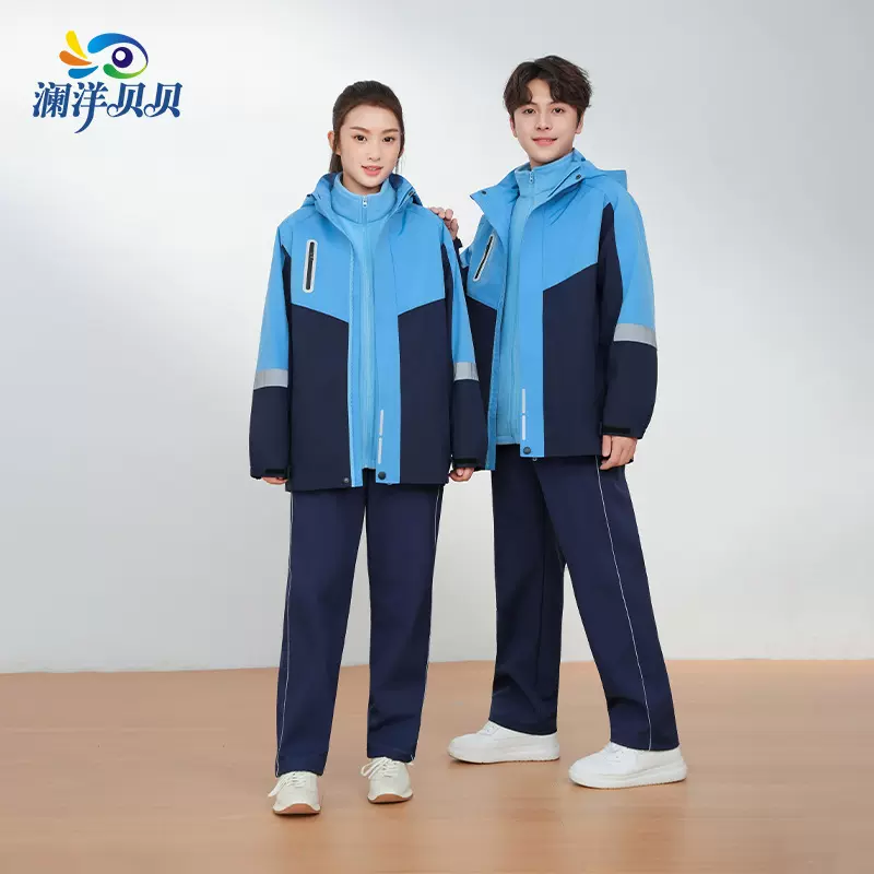 澜洋贝贝江西省南昌市高中校服班服幼儿园服运动服套装两件套