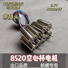 ���ı�늙C8520 ���S�w����΢��ֱ�����D����ˢ�R�_��Խ�C���diy