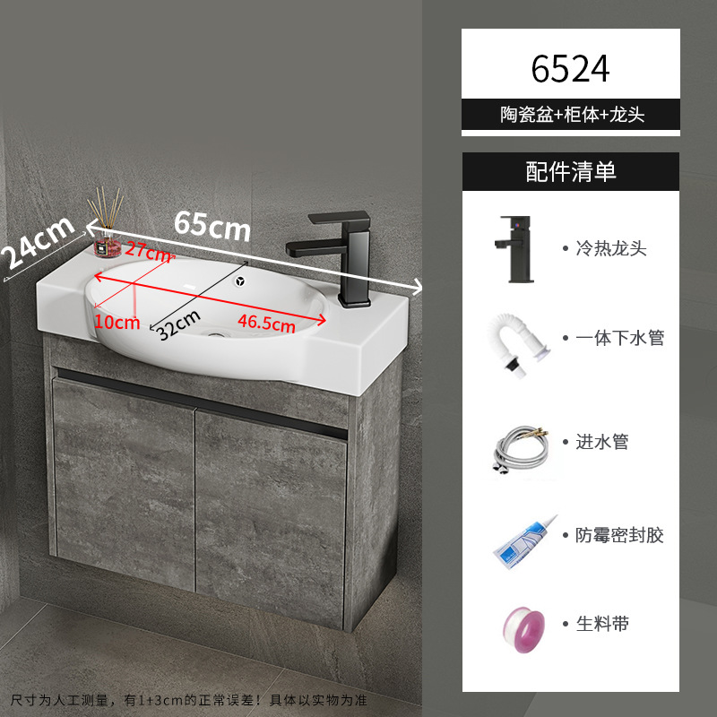 Gabinete de baño de pared de apartamento pequeño, lavabo de cerámica combinado, lavabo transfronterizo, baño ultra estrecho, piscina de mesa de lavado