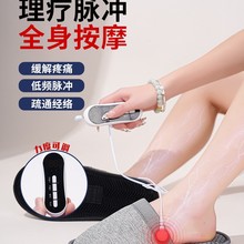 足底理疗鞋 智能电脉冲按摩仪按摩鞋 脚垫足疗鞋 电疗经络按摩仪