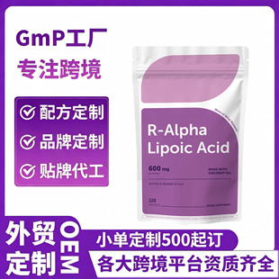 �羳R-������ܛ�z��R Alpha Lipoic AcidҬ����ܛ�z��120������