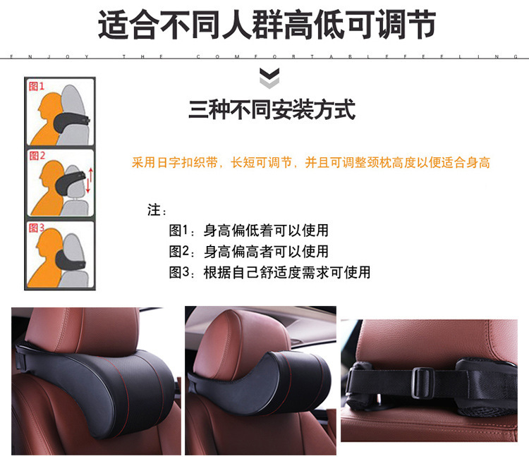 Neck car decoration pillow car headrest supplies leather headrest lumbar headrest pillow memory cushion cotton large car