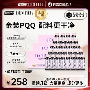 �����b����¡�12000mg���ĺ�һ�zԭ�����Ļ������r���ز����៟