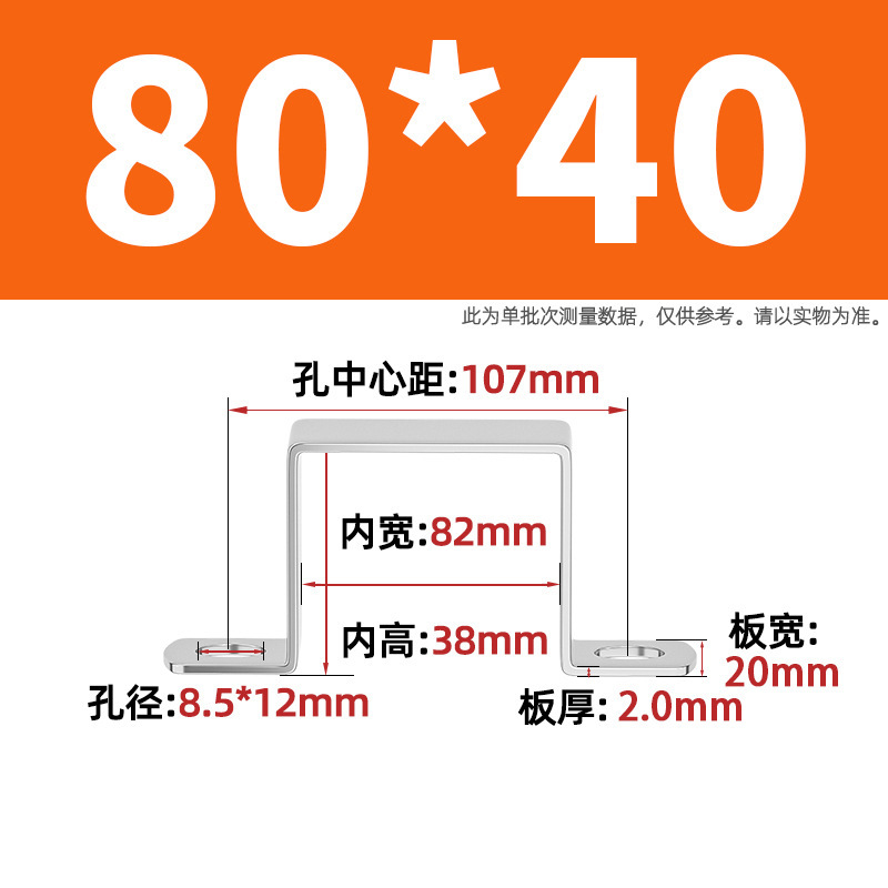304ステンレス鋼厚手補強角カード直角角型乗馬管クリップカード|undefined