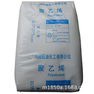 LLDPE Huizhou Zhonghai ke Brand 2505H Antistatic Grade Original Factory in stock Supply