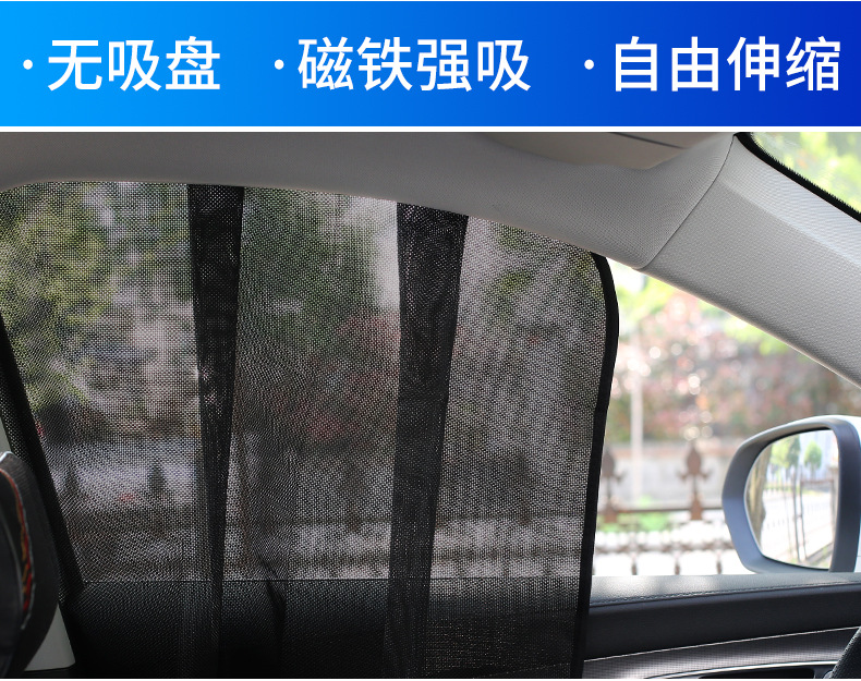Car Sunshade Curtain for Side Windows, Rear Sun Protection for Children, Heat Insulation, Interior Glass Privacy Track Curtain