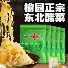 �܈@��˖|��������˽z�r���خa����ω��������������ײ�����