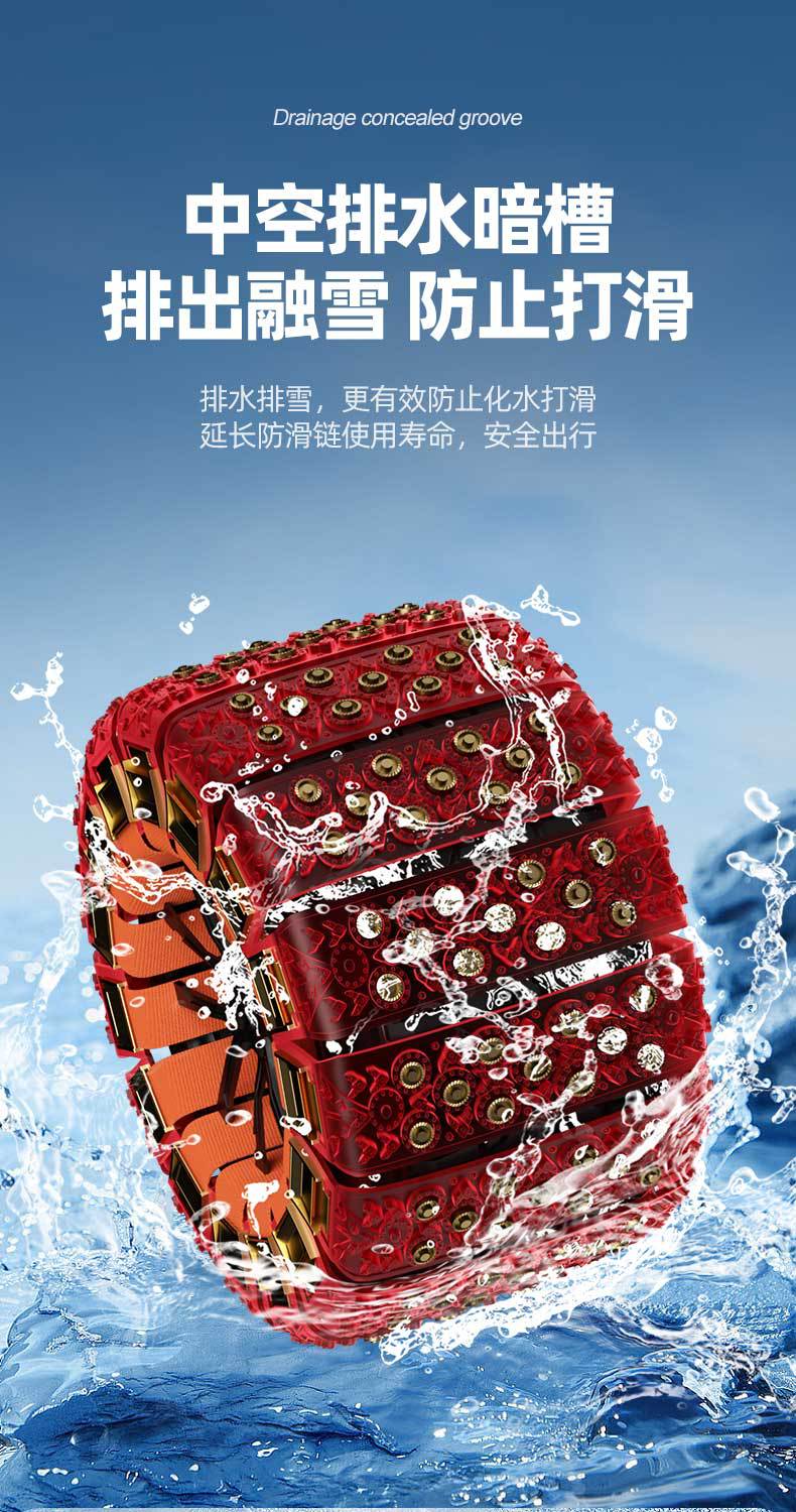 New car snow tire anti-skid chain ice-breaking universal eleven-nail off-road vehicle suv emergency jack-free