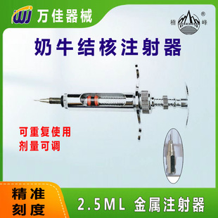 �t���Ƹ�Ʒ�|����ע����2.5ml ��ţ���ýY��ע�������T���󃞻�