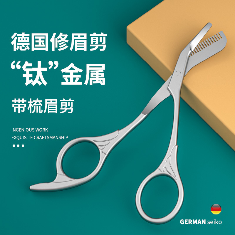 Alemán ceja peine tijeras novato ceja anti-arañazos cejas tijeras con peine acero inoxidable metal ceja tijeras herramientas de belleza en stock al por mayor