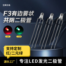 F3�A�^�F��3mm��ꎼt��Ԫ�G�pɫ����ָʾ��ֱ��led�l����O��