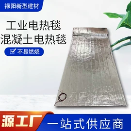 其他电热设备;温室、大棚;伴热设备