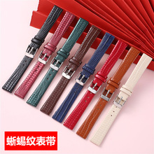 蜥蜴纹 超薄皮表带女 时尚清新高级防水透气真皮适用小方糖小绿表