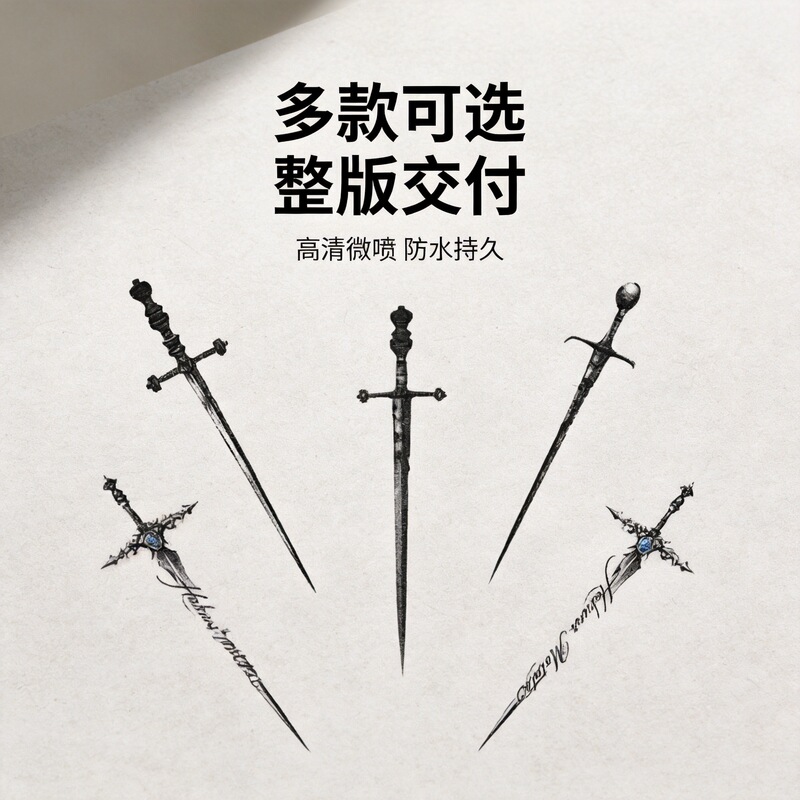 Tattoo stickers for men and women, waterproof, long-lasting, high-definition, micro-printed, featuring a sword design, semi-permanent herbal stickers, Halloween gift Tattoo stickers for men and women, waterproof, long-lasting, high-definition, micro-printed, featuring a sword design, semi-permanent herbal stickers, Halloween gift