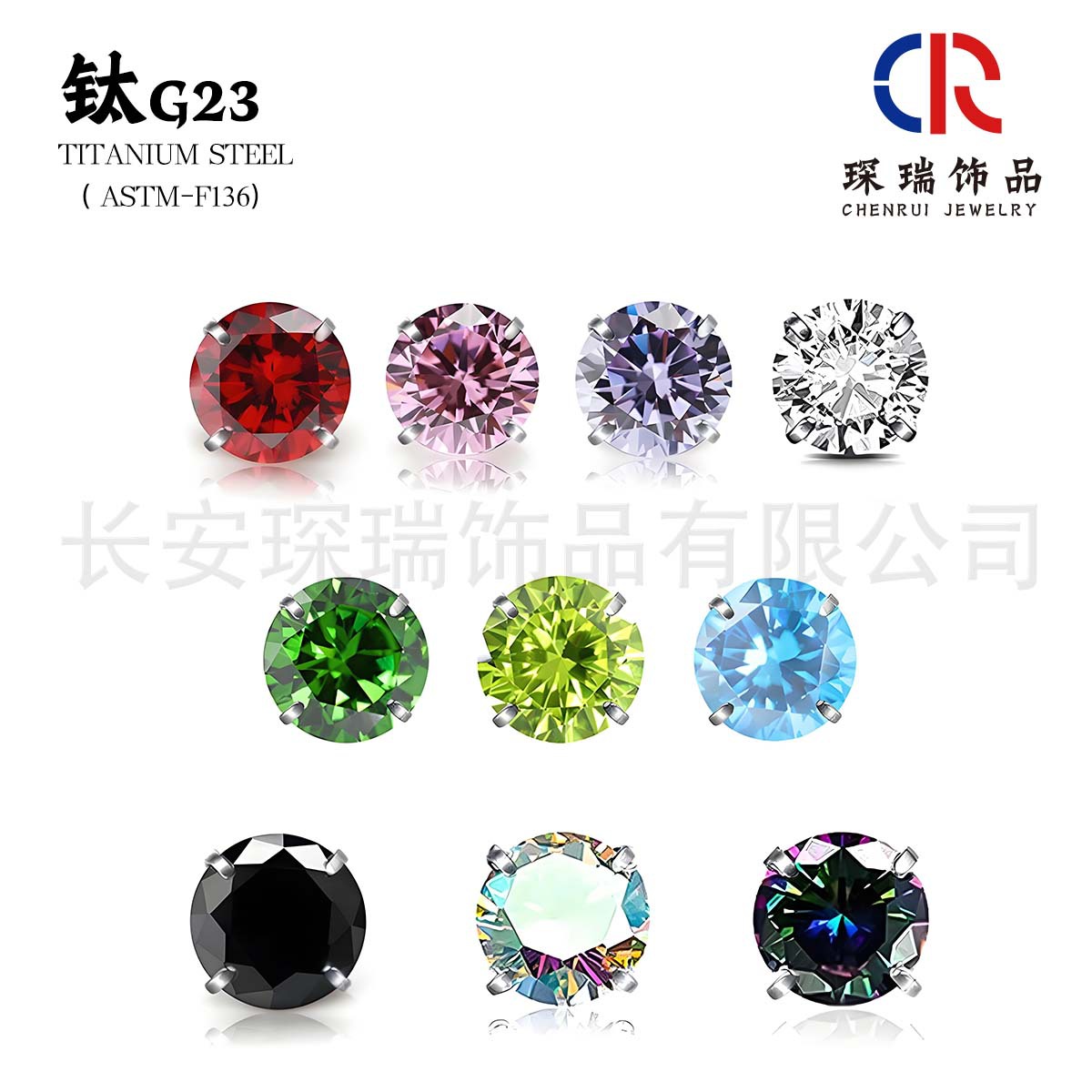 F136钛合金外牙螺纹尖底爪配5A锆石G23耳钉鼻钉耳骨钉饰品替换头