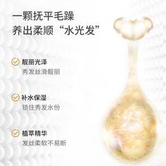 致朵香氛護髮精油秀髮亮澤頭髮精油補水保濕護髮膠囊  廠家批發