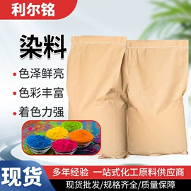 直接染料;增塑剂;乳化剂