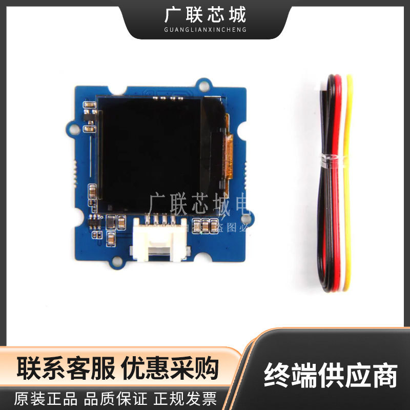 101020452  SSD1327 OLED 1.12" 显示 Grove 平台评估扩展板 全新