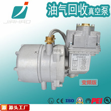 �κ�JH-VRP-70׃�l�����͚������ձü���վ���^�͚���ձÏS�r