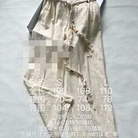 春夏新品手编棉绳装饰复古棉蕾丝刺绣低腰阔腿裤