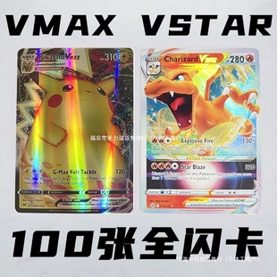 Pokemon Card Vmax Pikachu Card Vstar Pokemon Pet Flash Card Ptcg English
