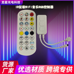 �¿����OWIFI����RGB������/24#���Osurplife.WIFI����RGB������