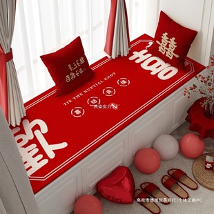 Ins Popular Wedding Celebration Bay Window Blanket Bedroom New House Decoration Bay Window Mat Wedding Room Layout Red Creative Happy Words