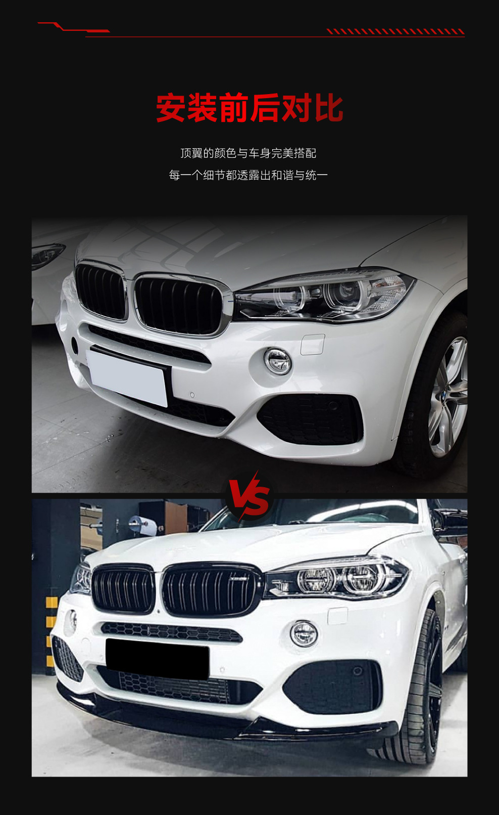 Suitable for 2014-2018 Bmw Bmw X5 F15 m Sport Mp Front Lip Front Shovel Surround Cross-Border Modification Parts