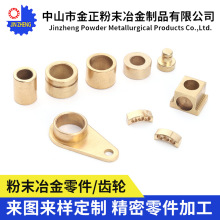 粉末冶金齿轮铜套滑动复合轴用双轴承规格精密衬套中山轴承钢