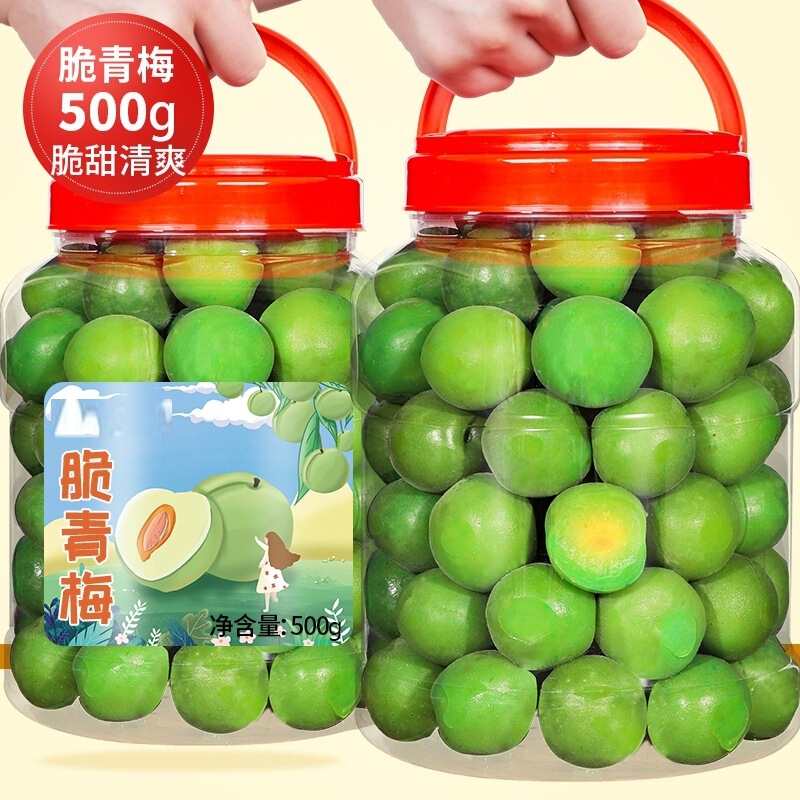 Crispy Green Plum 500g Bulk Sour and Crispy Fruit Snacks, Fruit Preserves, Sour Plum Snacks for Pregnant Women Crispy Green Plum 500g Bulk Sour and Crispy Fruit Snacks, Fruit Preserves, Sour Plum Snacks for Pregnant Women