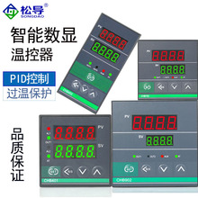 温控器智能PID双输出温控仪温度显示控制仪表CHB401/402/702/902
