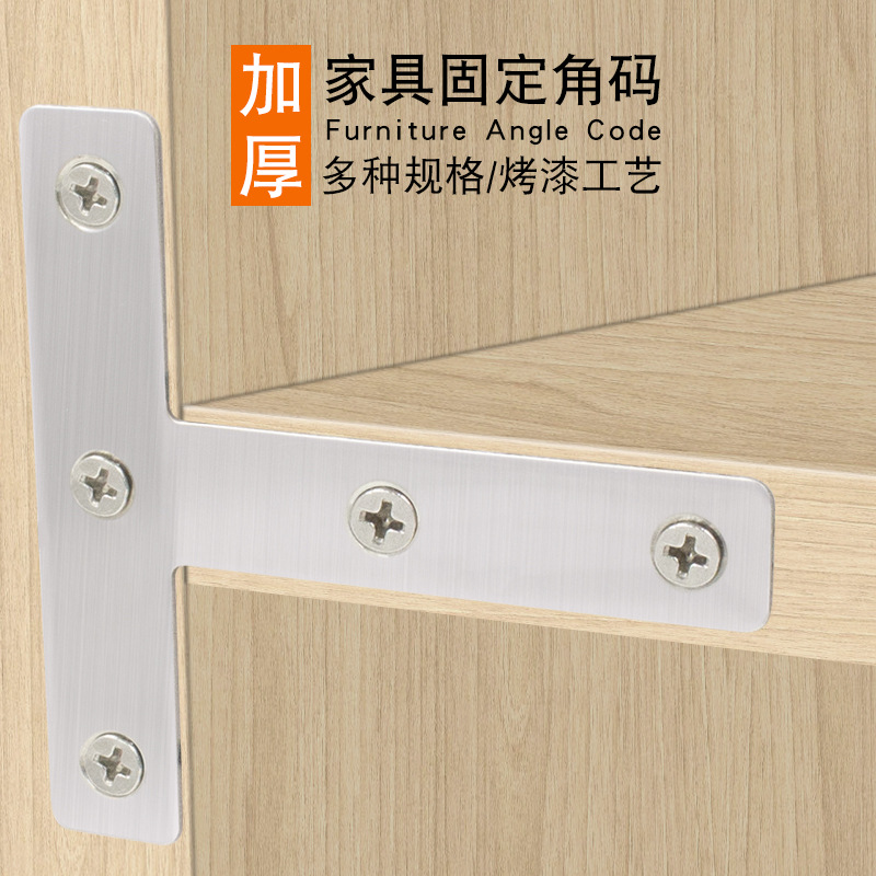 Sukopu de acero inoxidable tipo L soporte de conector de placa de código de ángulo plano tipo L tipo mesa plana y código de ángulo de silla