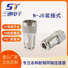 �S��ֱ�l N-J5 N�͹��^�B���� ��50-5�� �b��ʽ �쾀���^�≺ȫ�~