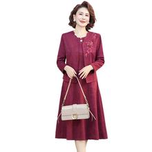 喜婆婆婚宴装妈妈春装连衣裙套装中老年旗袍裙秋新款婚礼服两件套