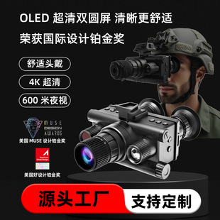 Cross-Border Hot Selling Round Screen Z9157 Outdoor 4K High-Definition Digital Infrared Helmet Head-Mounted Binocular Binocular Night Vision Device