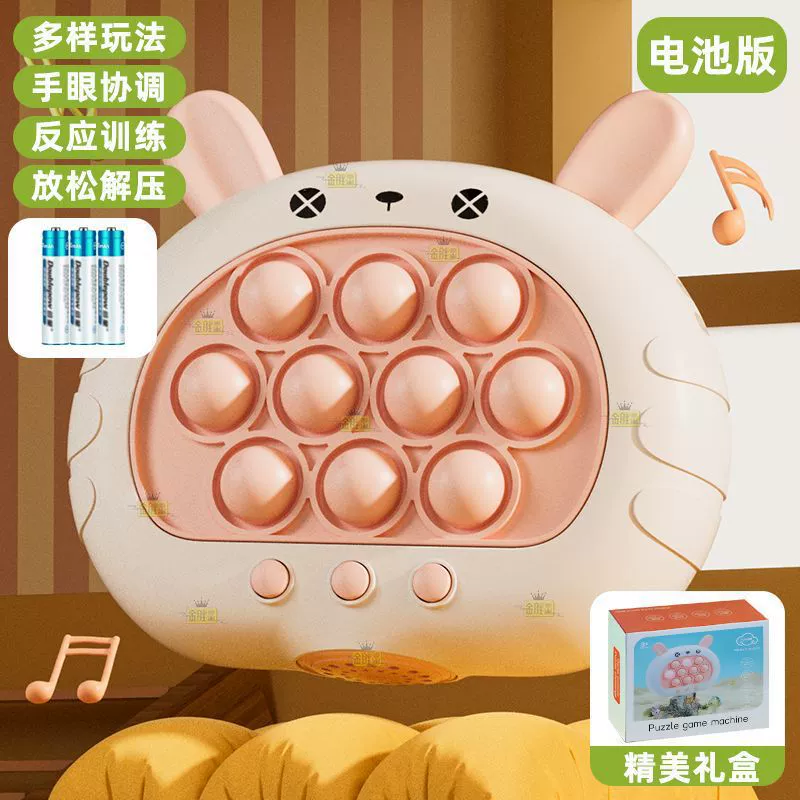 Toy, game console anti-stress "Gopher", anti-stress