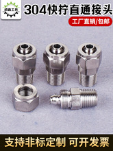 304P䓿Q^ֱͨK˴^ܛܹ͹PUܚܿ