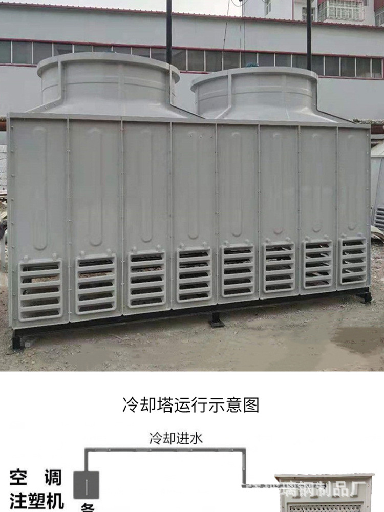 冷却塔_03.jpg