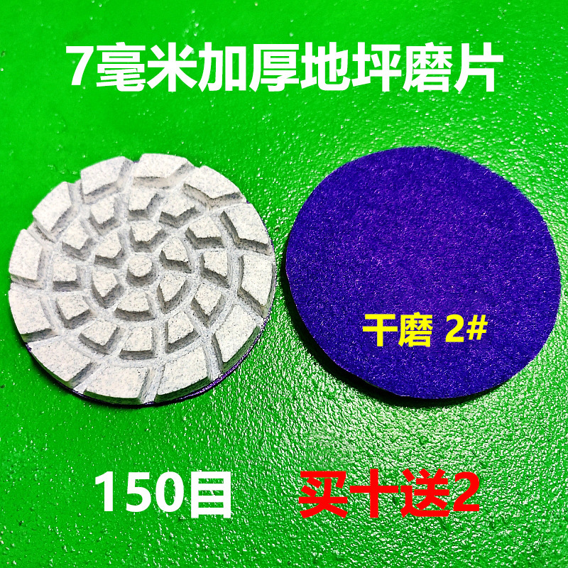 特価ダイヤモンド床研削ブロックコンクリート金属研削片エポキシ床研削機チップ合金研削ヘッド|undefined
