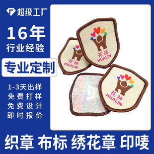 �|ݸ���O�S�Ҷ���DIYͯ�b�o�Ͽ��O��ɫLOGO�����i߅�������M���