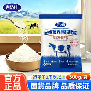 ���_ɽ�̷�ȫ�ҠI�B���}�̷�300g/�����ˌW���������̷����l���]
