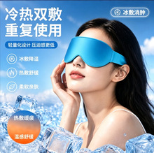 ���������ļ�������۾������������ ��������o���N����˯��