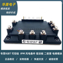 ȫ�¬F؛7MBP150RA120-05 -24 7MBP150RA120-04 7MBP100RA120-05