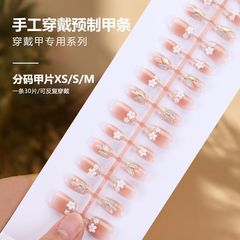 ins熱銷穿戴甲30片新品批發女士顯示光療美甲片可拆卸假指甲貼片