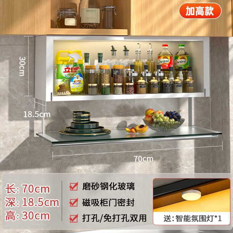 カタール航空キッチンウォールキャビネットスパイス収納ラック壁掛けウォールキャビネット下スパイスボックス壁収納キャビネット棚