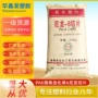 湖南流动yh800塑胶pa6