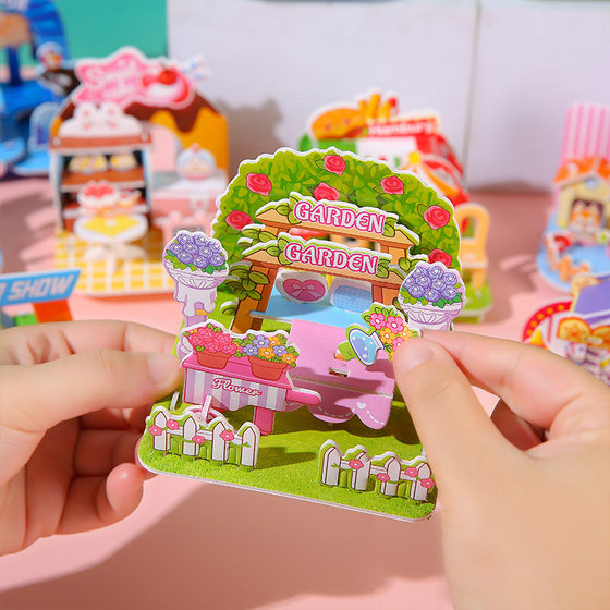 Creative children's 3D three-dimensional house jigsaw puzzle handmade DIY puzzle toy 3-6 years old toy gift kindergarten reward