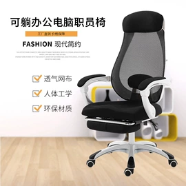 办公椅;懒人沙发;摇椅