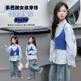 女童春秋季2025新款套装时尚儿童蓝色毛衣吊带衬衫韩版女孩两件套