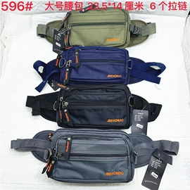 男士单肩包;男士腰包;女士单肩包